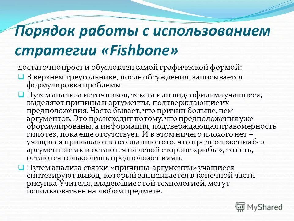 Обсудить запись. Обсудить запись