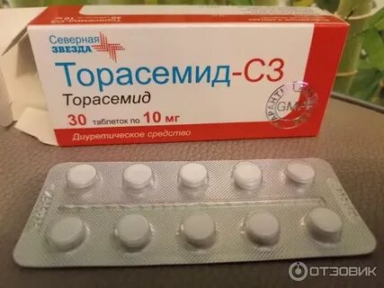 Что такое торасемид