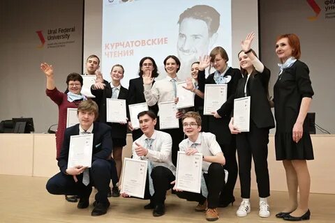 Курчатове на 10 дней