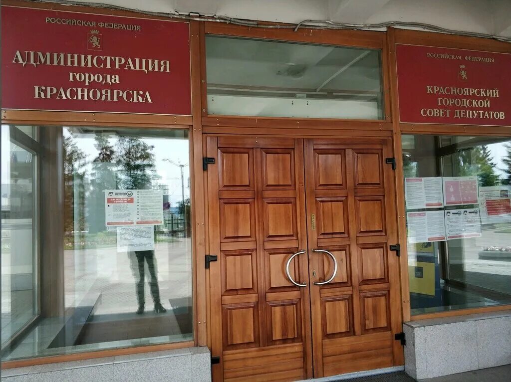 Резиденция ул карла маркса 93 красноярск фото Фотографии компании Резиденция, банкет-холл в Красноярске на улица Карла Маркса,