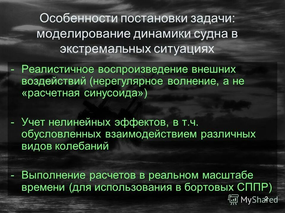 характеристики постановки задачи. задачи для сотрудников. типы постановки задач. характеристики постановки задачи. виды постановки задач сотрудникам.
