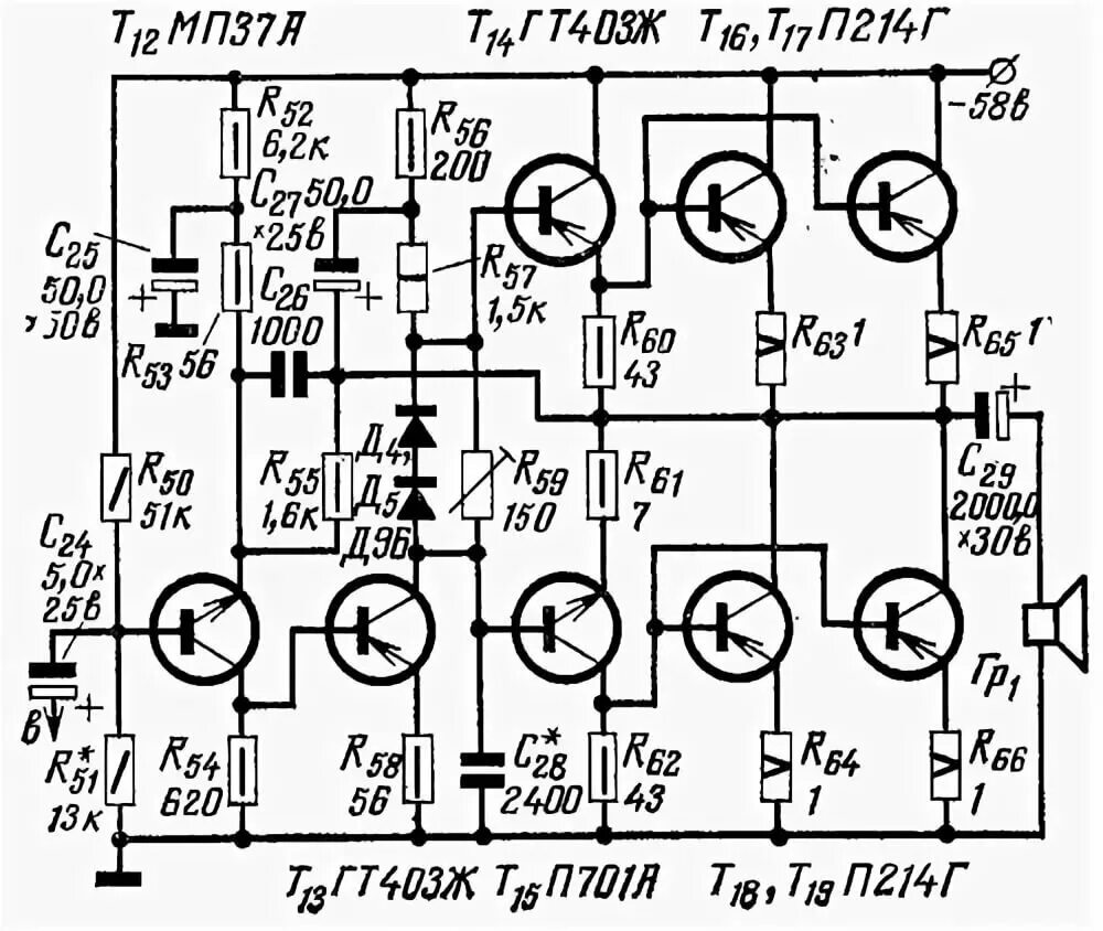 Транзисторные унч. Схема усилителя мощности на транзисторах п217. Усилитель НЧ кт630. Усилитель на транзисторах п701. Схемы УНЧ мощности на транзисторах.