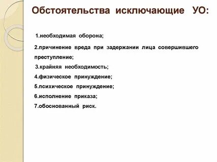 К обстоятельствам смягчающим наказание не относится