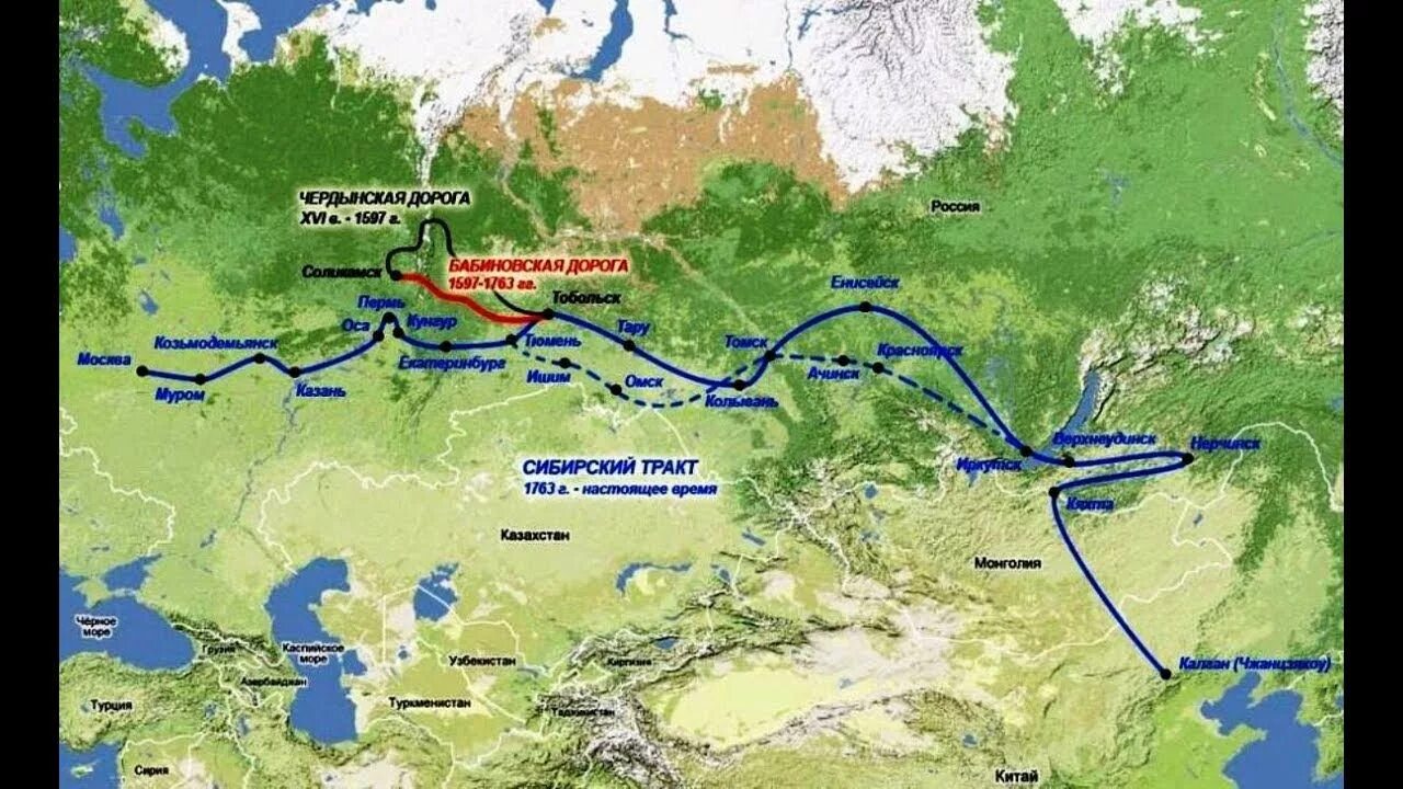 Сибирь 1 карта. Бабиновская дорога Бабиновский тракт. Карта Сибирского тракта 19 века. Старый Сибирский тракт Екатеринбург карта. Великий шелковый путь Сибирский тракт.