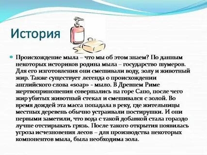 Soap story