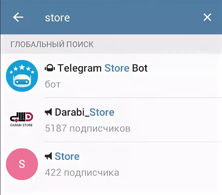 Https ru telegram store com. Глобальный поиск в телеграмме. Как найти магазин в телеграмме. Ссылку на телеграмм в магазине.