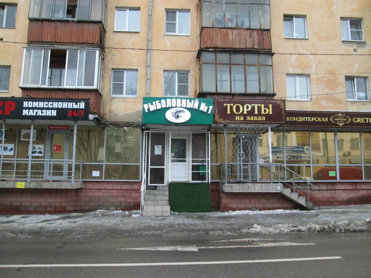 ул первомайская липецк. г липецк первомайская 35. липецк ул. г липецк улица первомайская. ул первомайская липецк.