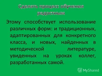 Использования будет способствовать