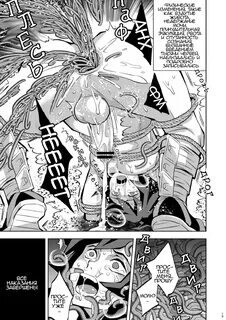 Наказание Гию 