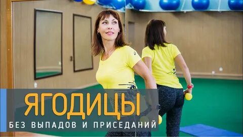Горящие ягодицы