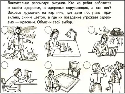 Заверши режим