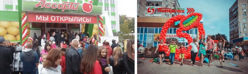 Открытие магазина. Открытие новых торговых точек. Торговая точка индилайт на улице. Открытие новых торговых точек. Продукция ермолино в москве.