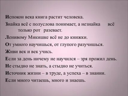Испокон веков песня