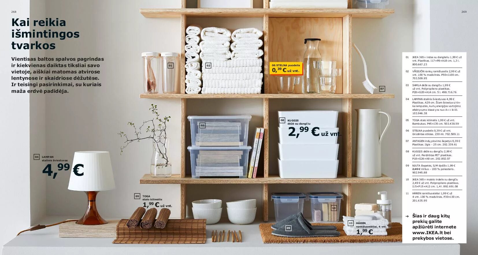 Ikea каталог 2024. Ikea catalogue. Ikea catalogue rooms. Икеа каталог товаров 2024. Первая мебель икеа.