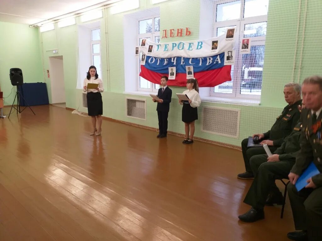 9 декабря в россии отмечается памятная дата день героев отечества. урок герои отечества в начальной школе.