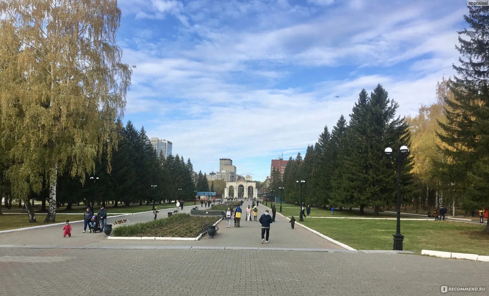 Центральный парк екатеринбурга назван в честь. Парк Маяковского Москва. Московский парк Екатеринбург. ЦПК Маяковского Екатеринбург. Аеркил парк ЕКБ.