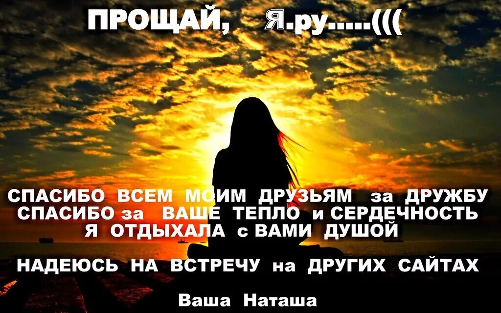 я тебя не прощу никогда. высказывания про обещания. прощай я не верил. прости меня мама прости. статус прощай любовь.