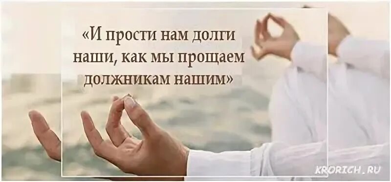 Прощение займа учредителем