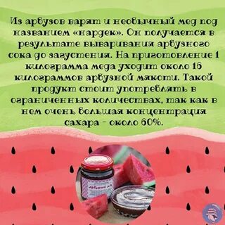 3 августа какая