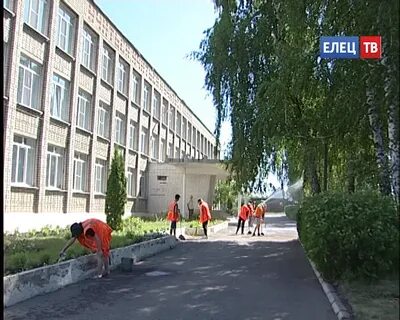 Школа 23 елец
