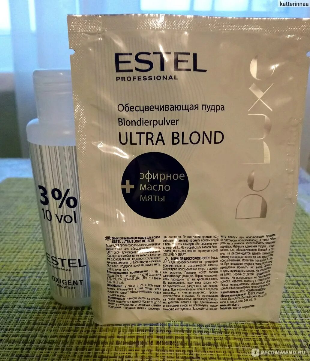 Осветлитель Estel Ultra blond. Обесцвечивающая пудра для волос Estel Ultra blond de Luxe, 30 г. Estel Ultra blond обесцвечивающая пудра. Пудра обесцвечивающая "Ultra blond  de Luxe", 30 г в боксах.