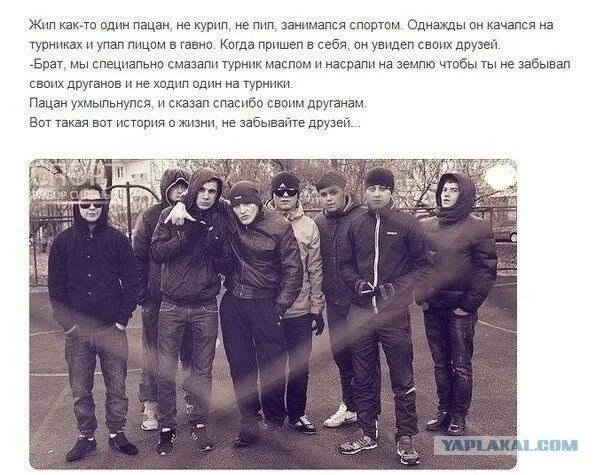 Пацан откуда пришло. Ansel elgort кадры. Пацан откуда пришло. Мальчик в пижаме спанч боба оригинал. Пижама спанч боб.