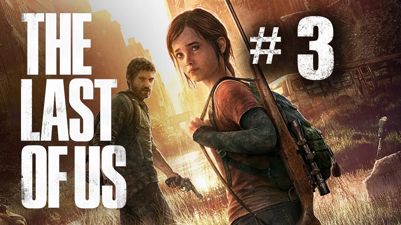Включи last of us. The last of us 1. the last of us сериал каст. the last of us xbox 360.