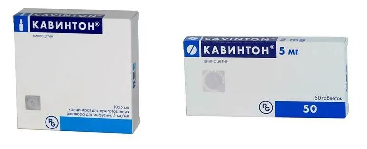 Кавинтон 250 мг. Кавинтон 5.0. Кавинтон 40 мг. Кавинтон 10мн. Мексидол и кавинтон вместе можно