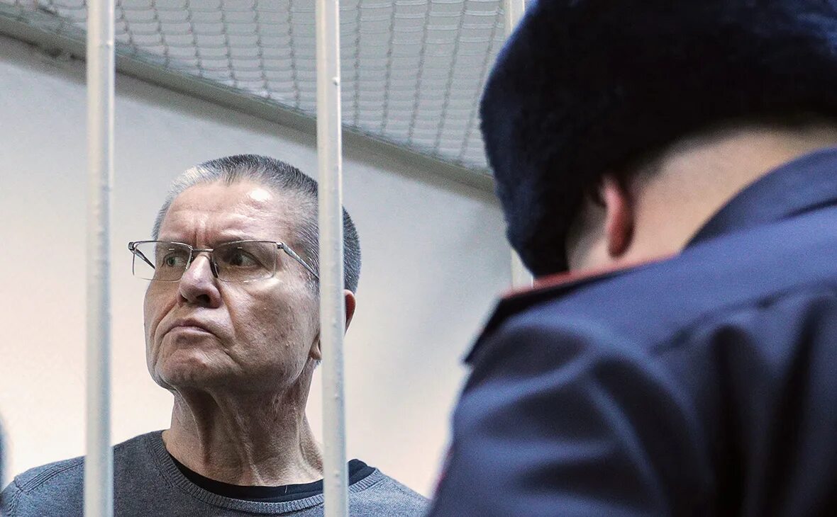За что посадили. За что посадили. За что посадили. За что посадили. За что посадили.