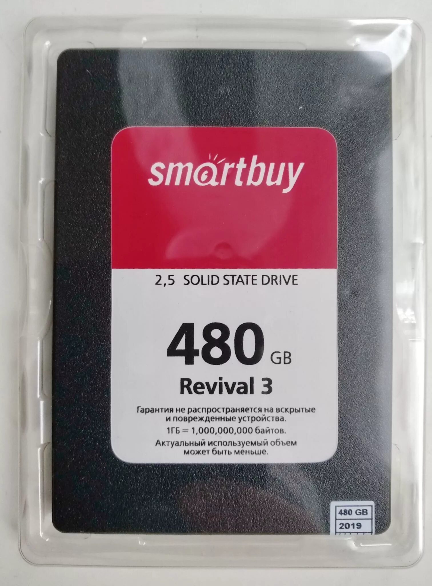 Smartbuy sb120gb-rvvl3-25sat3. Sb120gb-rvvl3-25sat3. Ssd smartbuy revival 3. Smartbuy sb120gb-rvvl3-25sat3. Smartbuy revival 3 120gb sb120gb-rvvl3-25sat3.