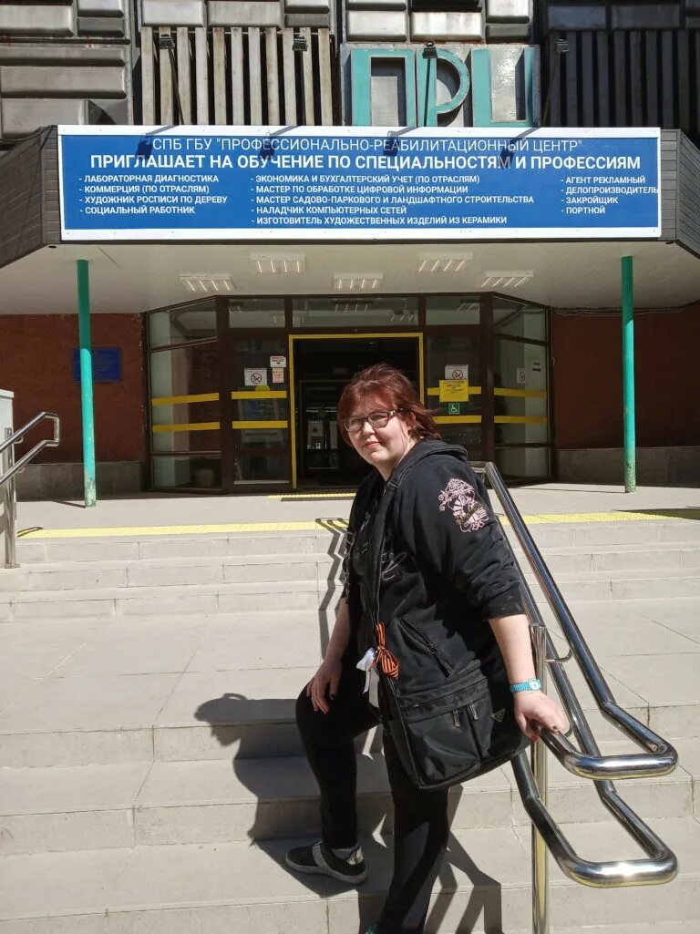 Бесплатный реабилитационный центр санкт петербург. Реалибитационный центр. Кинезис димитровград. Техникум для инвалидов "профессионально-реабилитационный центр". Бесплатный реабилитационный центр санкт петербург.