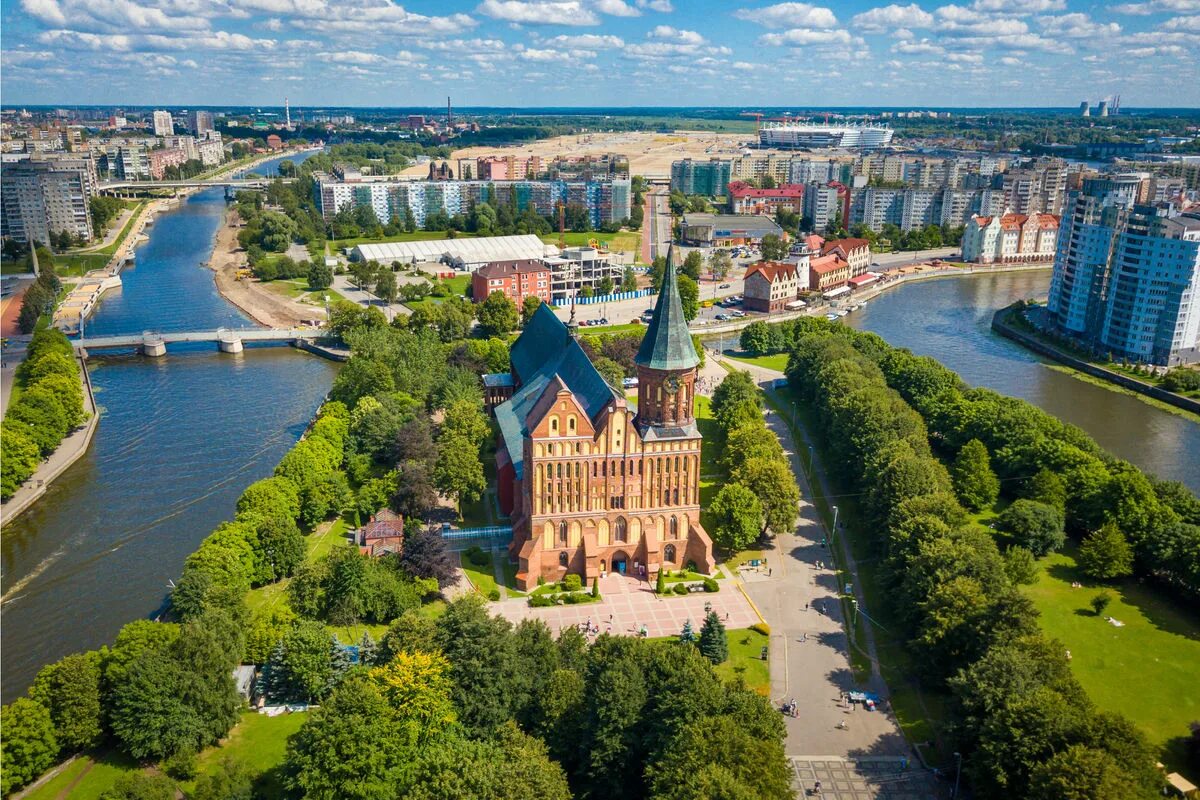 Можно ли ехать в калининград. Остров Канта в Калининграде. Калининград остров Канта достопримечательности.