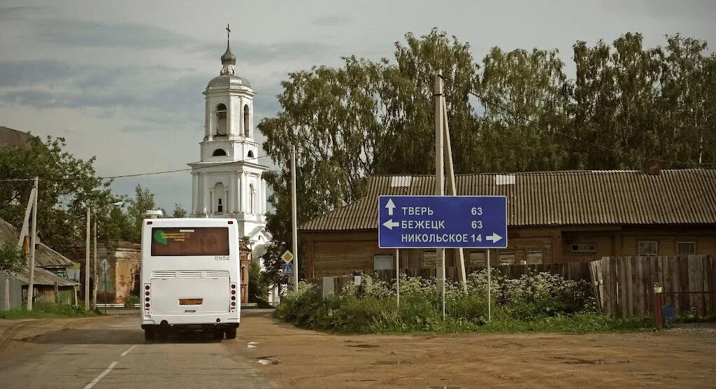 Поселок рамешки. Городское поселение посёлок рамешки. тверская обл.рамешки. село никольское тверская область. рамени тверская область.
