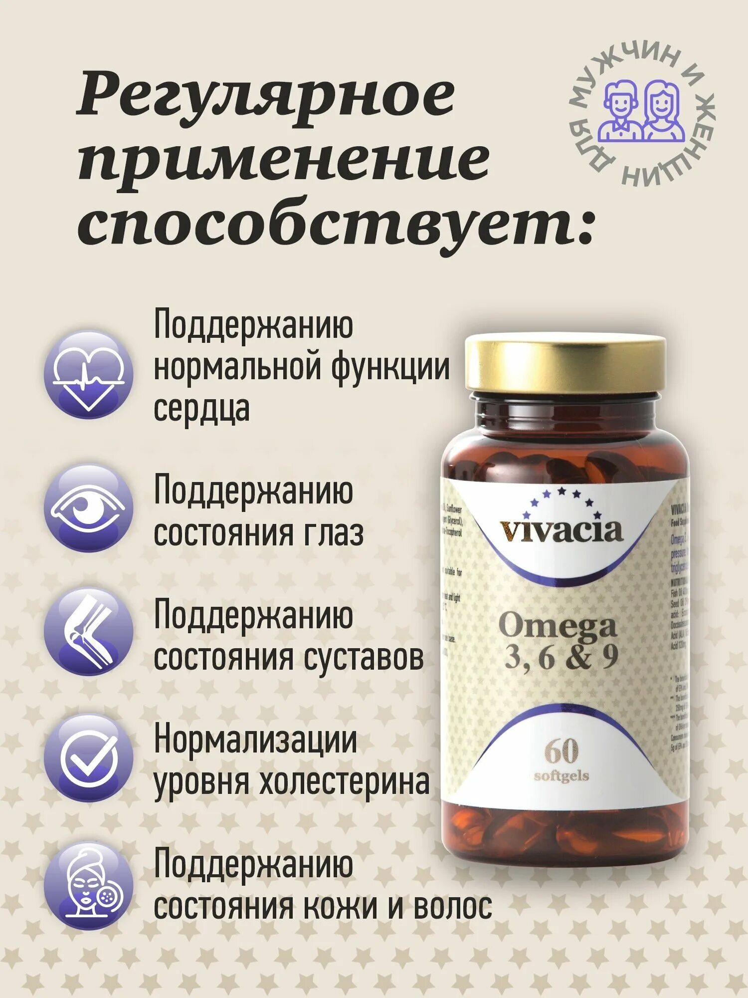 омега-3 капсулы турецкие омега. омега 3 салмоника 600 мг. рыбий жир в капсулах реалкапс. омега 3 инструкция дозировка. Omega 3 реалкапс 1000мг.