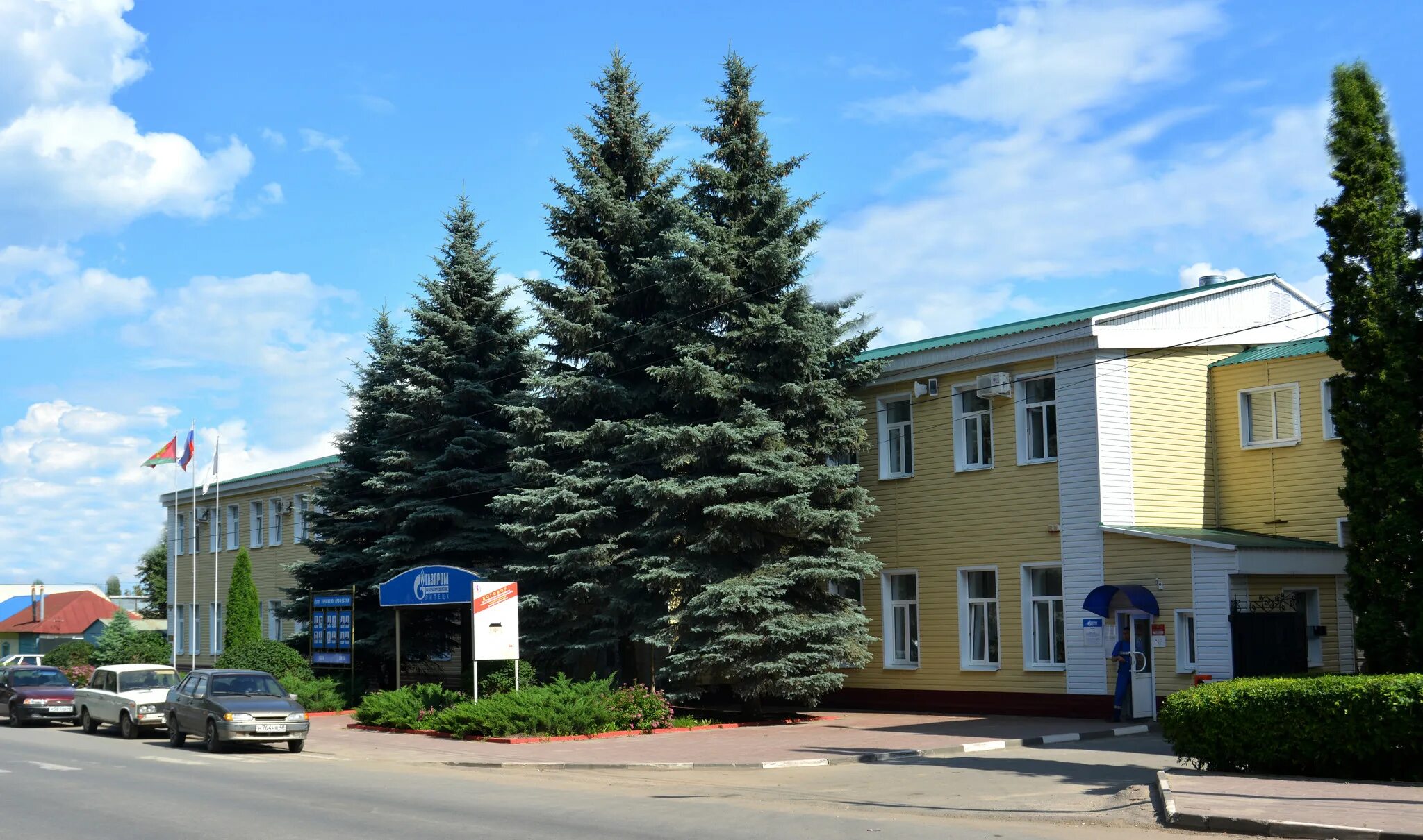 работник горгаза. анцупов павел юрьевич. елец свердлова 137а. горгаз елец. горгаз вывеска.