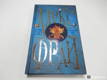 Фрай ключ из желтого
