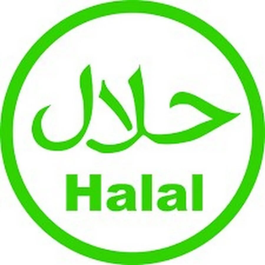 Халяль фуд. Халяль. Эмблема Халяль. Значок Халяль вектор. Знак халал лого.