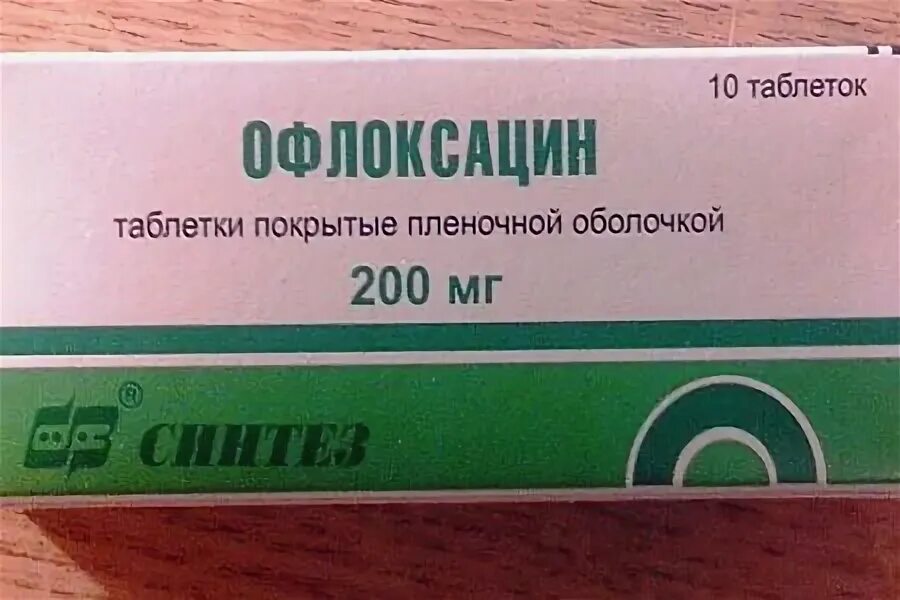 Какие таблетки от воспаления придатков. Таблетки от воспаления яичников. антибилюотикипри воспалении яичников. таблетки от при воспалении яичников. антибиотики при воспалении яичников.
