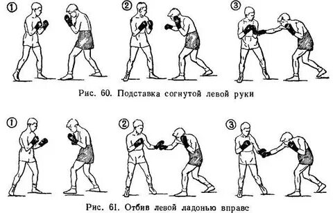 Шаг в лева