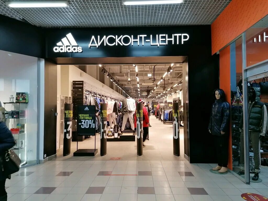 Дисконт адидас Новосибирск. Outlet Новосибирск. Магазин адидас в Новосибирске. Орёл магазины одежды адидас.