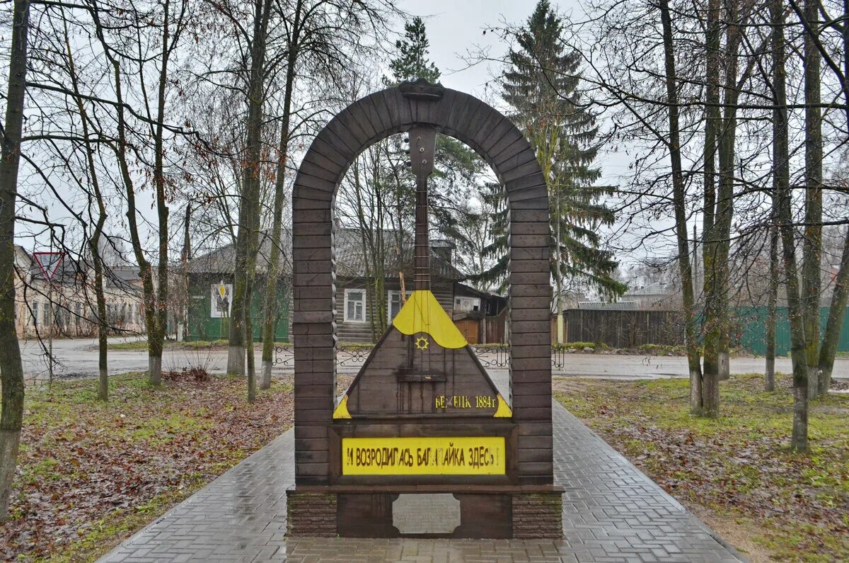 Бежецк ул большая 34. Памятники бежецка. Кузнецова бежецк. Тверская область магазины. Город бежецк кашинская 137.