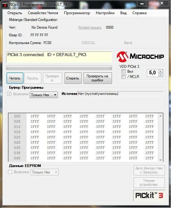 Pickit3 программа. Программатор pickit2 программа. pickit 2 биты конфигурация. pickit3 eeprom. pickit2 инструкция на русском.