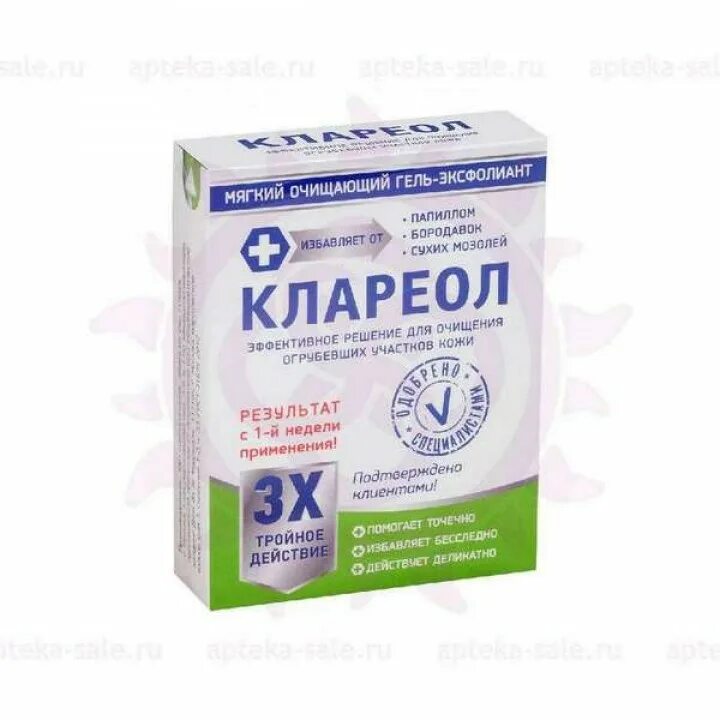 Клареол гель-эксфолиант 10мл. Спрей для носа за 350-600₽. Препарат от папиллом клареол. Мазь клареол. Средство от папиллом в аптеке клареол.