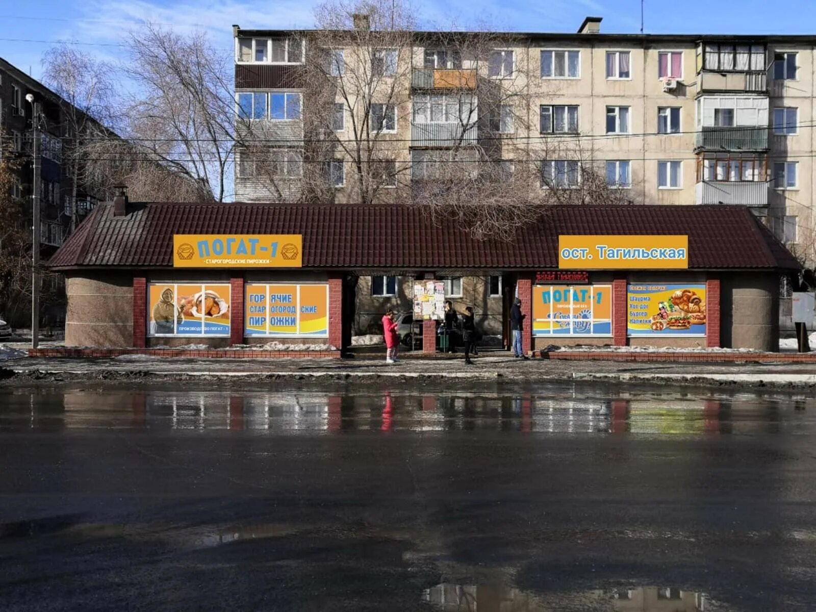 Орск тагильская карта. Исток на тагильской орск. Орск аэропорт на карте. Тагильская 2а город орск. Улица тагильская орск.