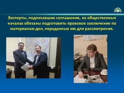 Публичное согласие
