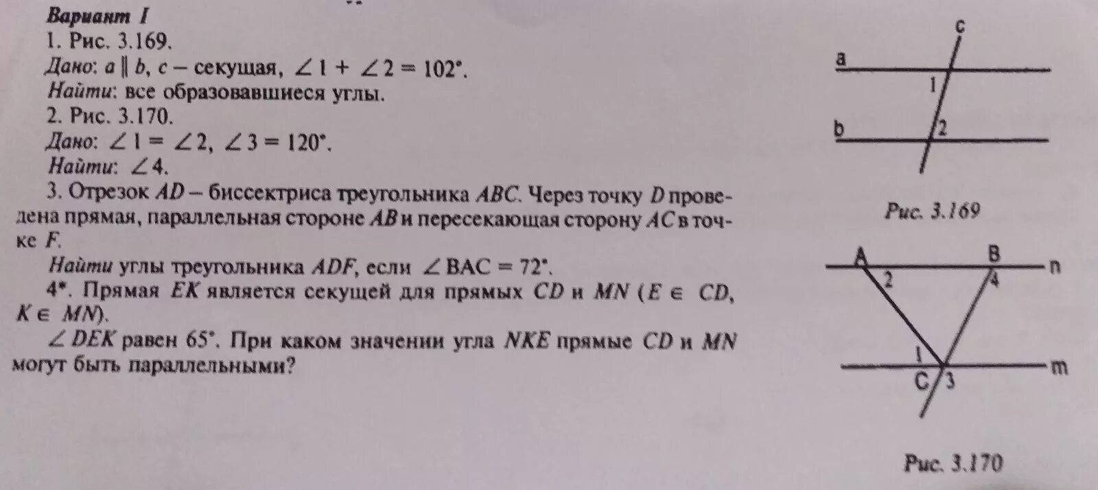 Рис 169. Угол 1 угол 2 102. Дано а параллельно б с секущая угол. Дано: а//б,с-секущая,. А параллельно б угол 1.