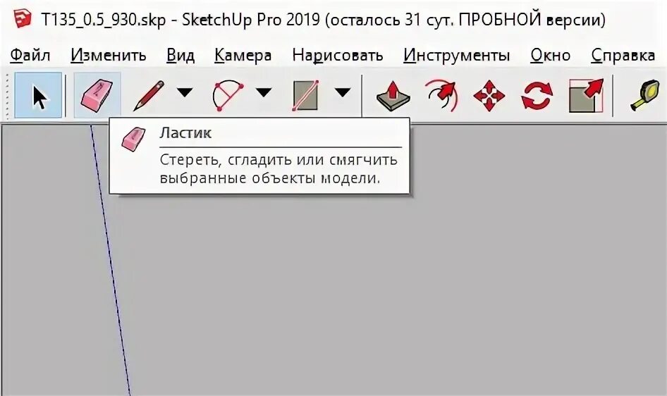 Transferred a partial file. Transferred a partial file