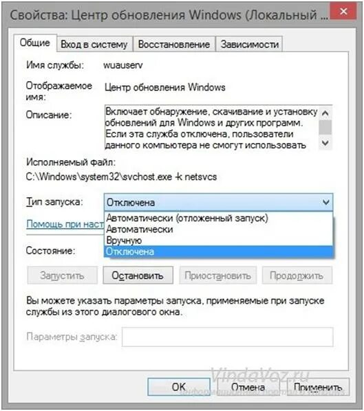 Как отключить автообновление виндовс. Выключить обновления windows 8. как отключить автоматические обновления в windows 8. обновление драйверов виндовс 8.1.