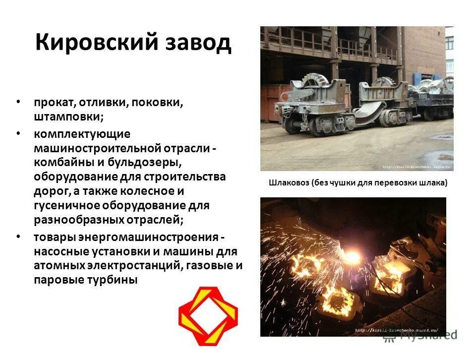 Петрозаводск отрасль машиностроения. Петрозаводск отрасли хозяйства. Петрозаводск отрасль машиностроения. Комбайн производственный на брянсксельмаш. Петрозаводск отрасль машиностроения.