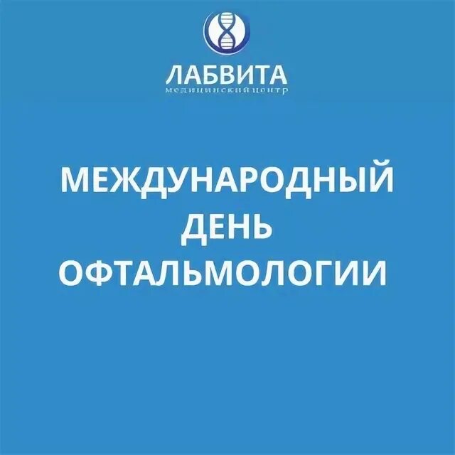 Лабвита гурьевск кемеровская область телефон. Лабвита гурьевск кемеровская область медсестры. Инвитро медсестра. Гурьевск улицы. Лабвита гурьевск кемеровская.